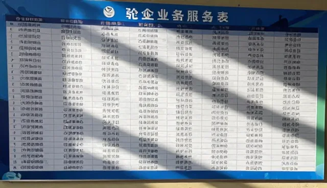 如何通过汇聚区域商机实现精准链接